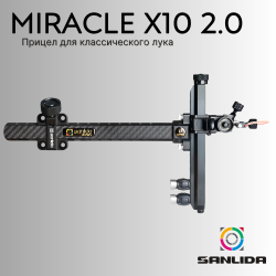 Прицел Sanlida Miracle X10 2.0 Recurve Sight