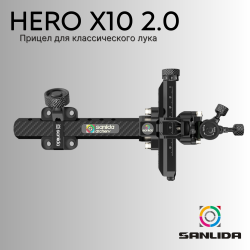 Прицел Sanlida Hero X10 2.0 Compound Sight