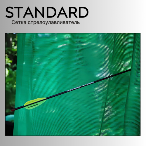 Сетка стрелоулавлеватель Зеленая Standard 1 м.п.