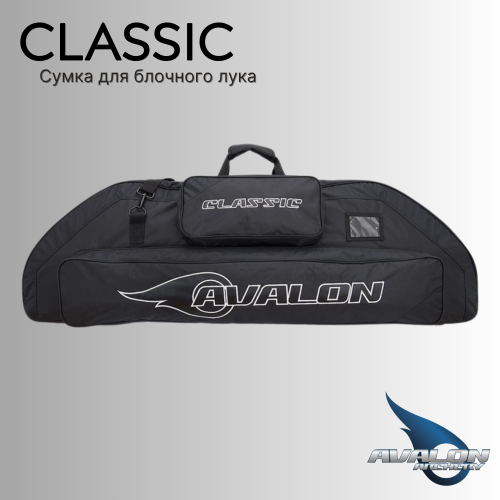 Сумка для блочного лука AVALON Classic