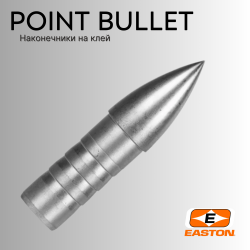 Наконечник EASTON Bullet Point