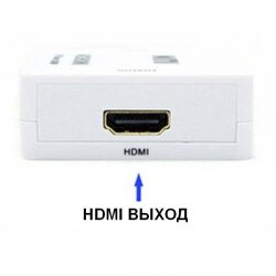 Преобразователь VGA в HDMI переходник, конвертер