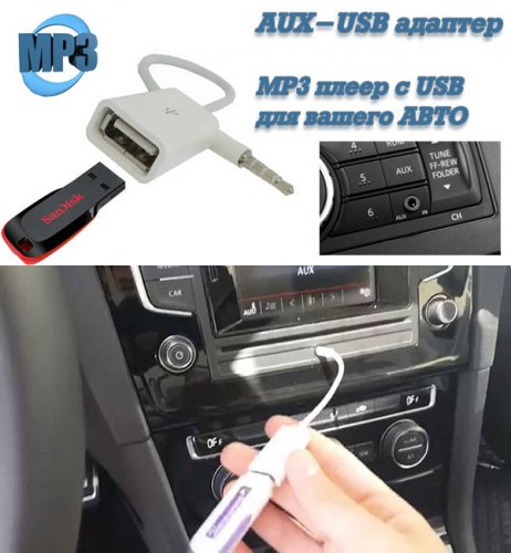 Переходник usb aux своими руками Переходник usb aux своими руками