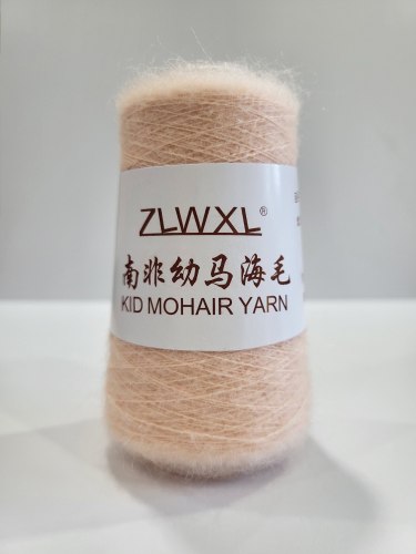 Пряжа Кид Мохер (Kid Mohair Yarn) цвет 71 нежный персик