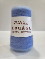 Пряжа Кид Мохер (Kid Mohair Yarn) цвет 45 голубой