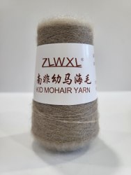 Пряжа Кид Мохер (Kid Mohair Yarn) цвет 61 тауп