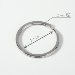 Кольцо для брелока, плоское, d = 25 мм, толщина 2 мм, цвет серебряный арт. 9690174