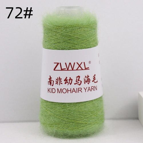 Пряжа Кид Мохер (Kid Mohair Yarn) цвет 72 салат