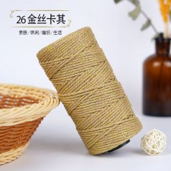 Хлопковый шнур Color Cotton цвет 26 золото пустыни