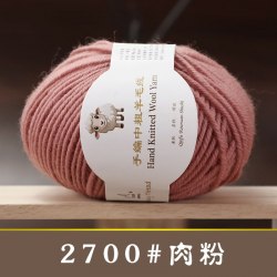 Пряжа Wool Yarn цвет 2700 розовый бутон
