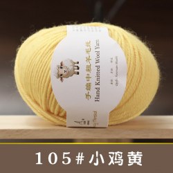Пряжа Wool Yarn цвет 105 цыплёнок