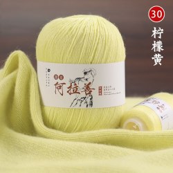 Пряжа Королевский Кашемир цвет 30