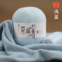 Пряжа Королевский Кашемир цвет 52