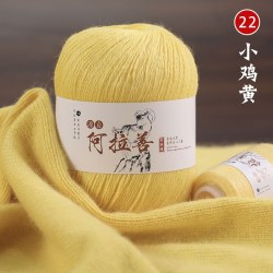 Пряжа Королевский Кашемир цвет 22