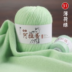 Пряжа Королевский Кашемир цвет 31