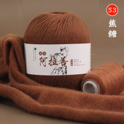 Пряжа Королевский Кашемир цвет 53