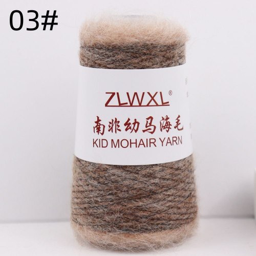 Пряжа Кид Мохер (Kid Mohair Yarn) цвет 03 кофейный меланж