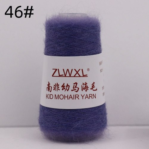 Пряжа Кид Мохер (Kid Mohair Yarn) цвет 46 чернильный