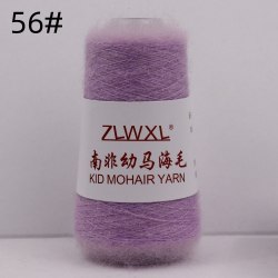 Пряжа Кид Мохер (Kid Mohair Yarn) цвет 56 орхидея