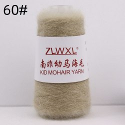 Пряжа Кид Мохер (Kid Mohair Yarn) цвет 60 светло-оливковый