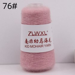 Пряжа Кид Мохер (Kid Mohair Yarn) цвет 76 розовая пудра