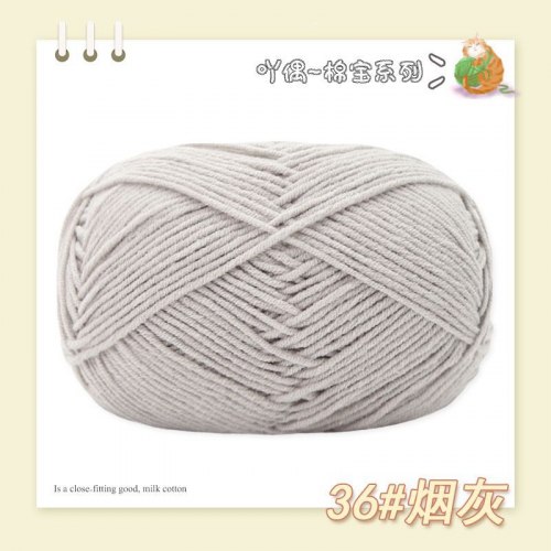 Пряжа Полухлопок Nacao Cotton цвет 36 жемчужно-серый