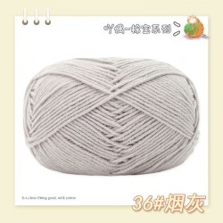 Пряжа Полухлопок Nacao Cotton цвет 36 жемчужно-серый