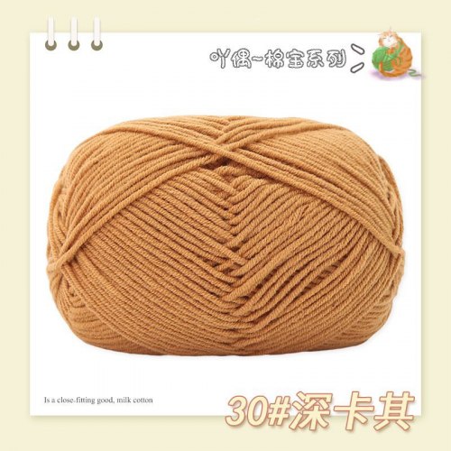 Пряжа Полухлопок Nacao Cotton цвет 30 тёмно-бежевый