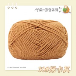 Пряжа Полухлопок Nacao Cotton цвет 30 тёмно-бежевый