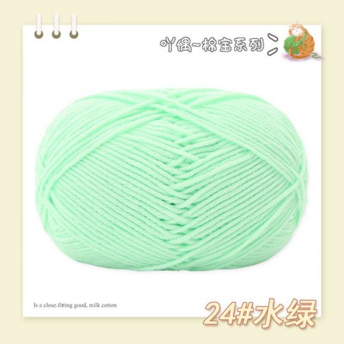 Пряжа Полухлопок Nacao Cotton цвет 24 водяная зелень