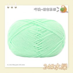 Пряжа Полухлопок Nacao Cotton цвет 24 водяная зелень
