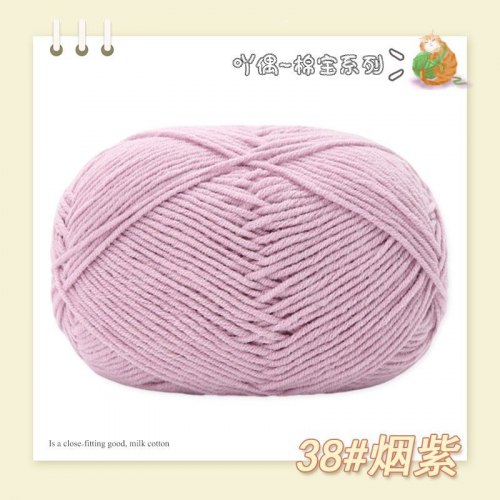 Пряжа Полухлопок Nacao Cotton цвет 38 пыльно-сиреневый