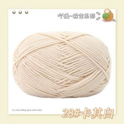 Пряжа Полухлопок Nacao Cotton цвет 28 молочно-бежевый