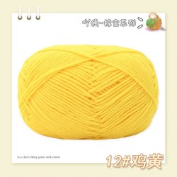 Пряжа Полухлопок Nacao Cotton цвет 12 яичный желток