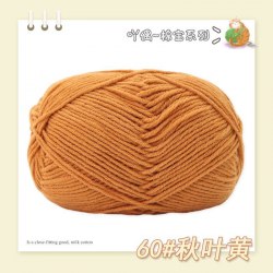 Пряжа Полухлопок Nacao Cotton цвет 60 осенний лист