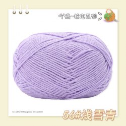 Пряжа Полухлопок Nacao Cotton цвет 56 светло-лиловый