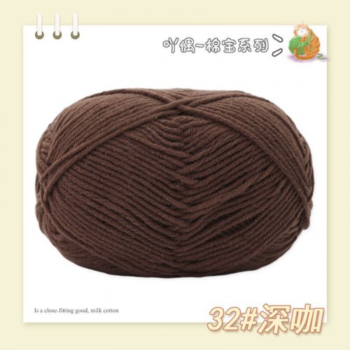 Пряжа Полухлопок Nacao Cotton цвет 32 чёрный кофе