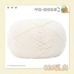 Пряжа Полухлопок Nacao Cotton цвет 02 молочно-белый