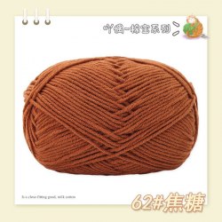 Пряжа Полухлопок Nacao Cotton цвет 62 карамель