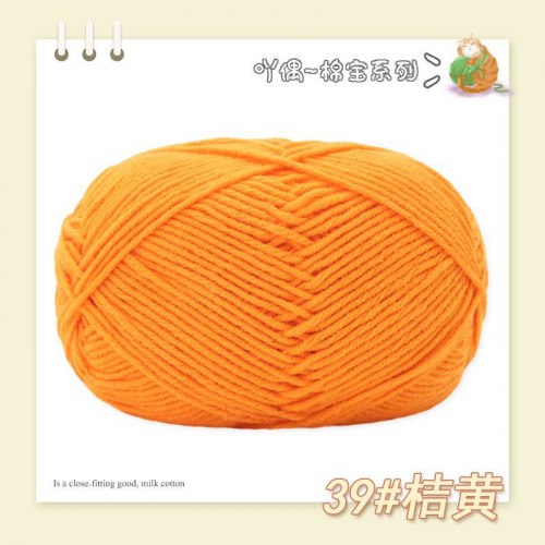 Пряжа Полухлопок Nacao Cotton цвет 39 оранжевый