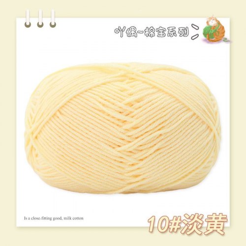 Пряжа Полухлопок Nacao Cotton цвет 10 шампань