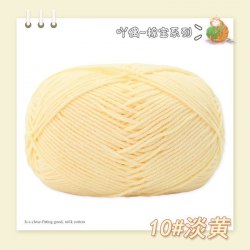 Пряжа Полухлопок Nacao Cotton цвет 10 шампань