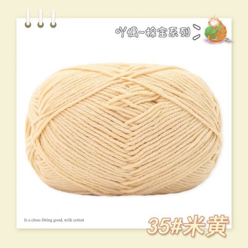 Пряжа Полухлопок Nacao Cotton цвет 35 светло-бежевый