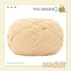 Пряжа Полухлопок Nacao Cotton цвет 35 светло-бежевый