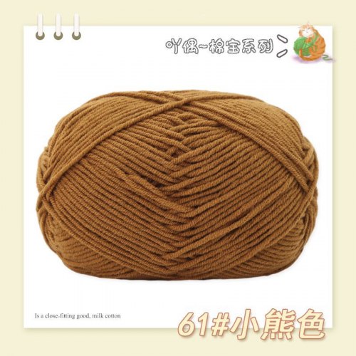 Пряжа Полухлопок Nacao Cotton цвет 61 тэдди