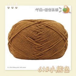 Пряжа Полухлопок Nacao Cotton цвет 61 тэдди