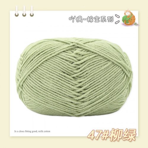 Пряжа Полухлопок Nacao Cotton цвет 47 зелёный чай