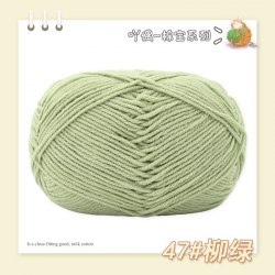 Пряжа Полухлопок Nacao Cotton цвет 47 зелёный чай