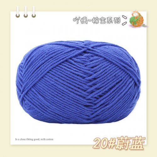 Пряжа Полухлопок Nacao Cotton цвет 20 синий