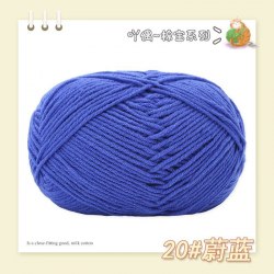 Пряжа Полухлопок Nacao Cotton цвет 20 синий